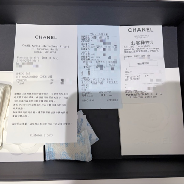 Chanel WOC 牛皮金扣經典款 牛金-28