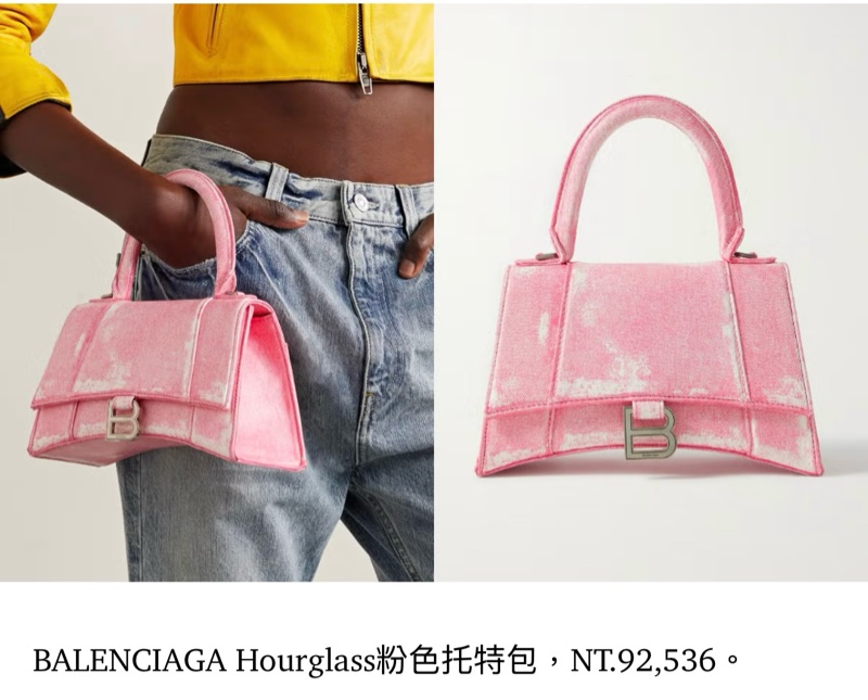 全新 BALENCIAGA 皮革 沙漏包  斜背包 巴黎世家 粉色牛仔s號原價92500-1