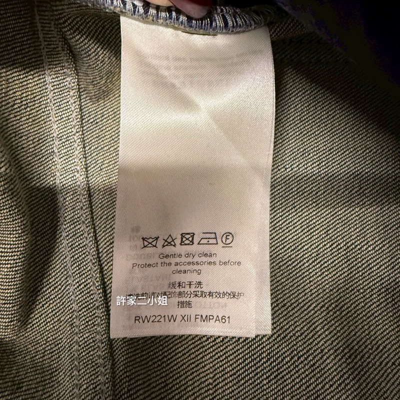 Louis Vuitton 全新牛仔短褲 36號-6