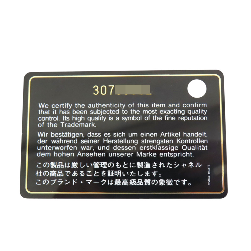 黑色/酒紅色 菱格紋 羊皮 雙色 水桶包 金釦【CHANEL 香奈兒】 AS2230-5