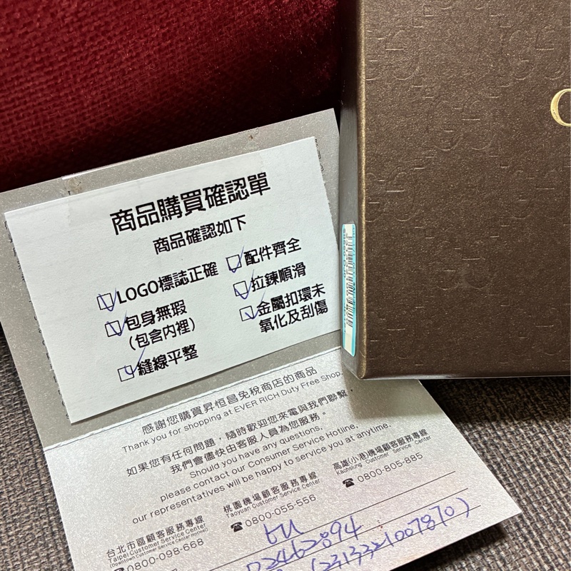 GUR黑色GG壓紋短夾-4