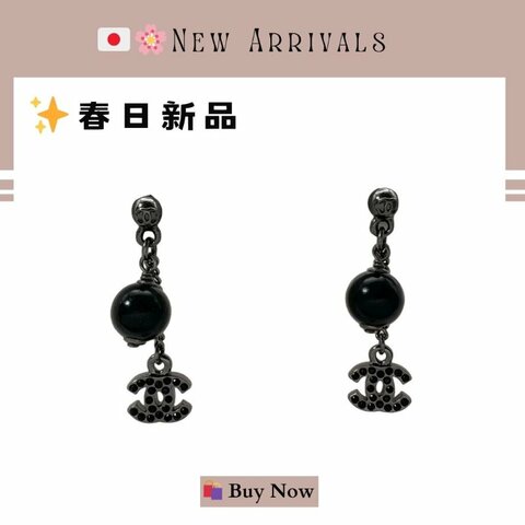 🛍️🎁 26 🔥 4月新品【預訂】 💘 香奈兒 Chanel 黑色圓球水鑽耳環 🔥 香奈兒熱賣款 香奈兒經典款頸鏈 CHANEL NECKLACE