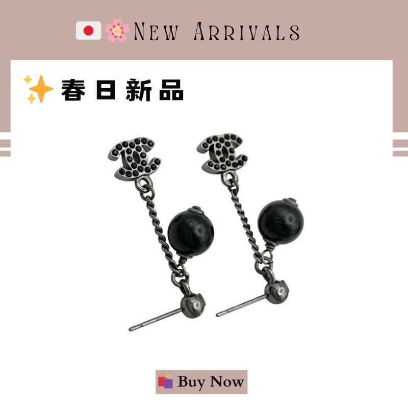 🛍️🎁 26 🔥 4月新品【預訂】 💘 香奈兒 Chanel 黑色圓球水鑽耳環 🔥 香奈兒熱賣款 香奈兒經典款耳環 CHANEL EARRING-1
