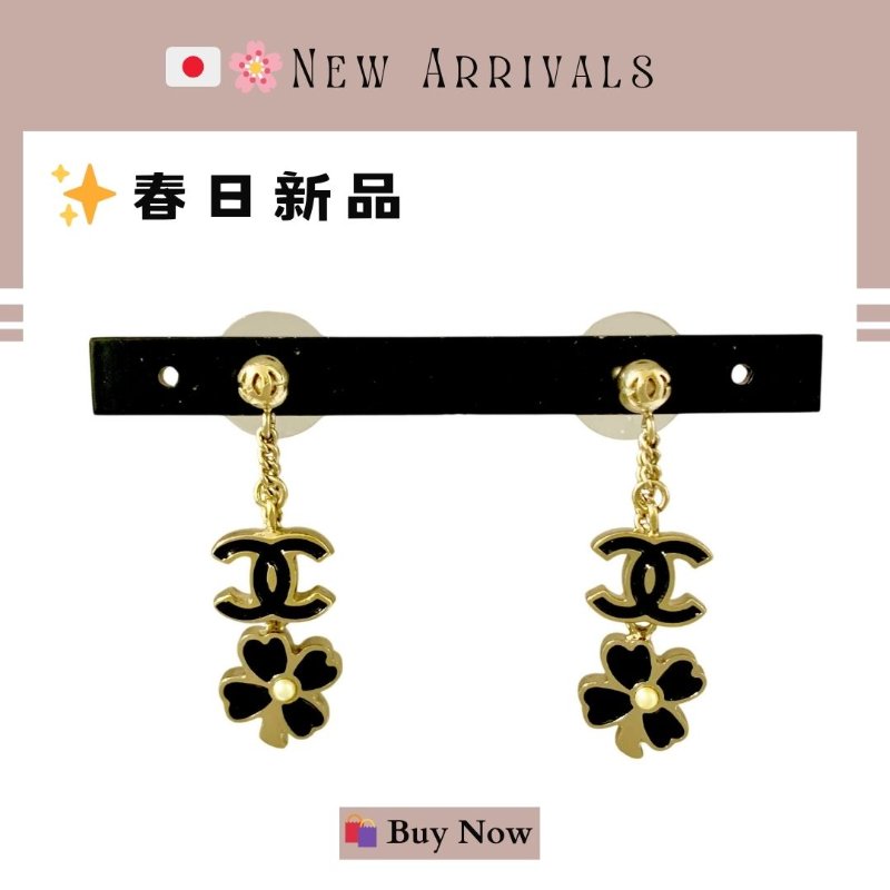 🛍️🎁 26 🔥 4月新品【預訂】 💘 香奈兒 Chanel 黑金四葉草耳環 🔥 香奈兒熱賣款 香奈兒經典款耳環-8