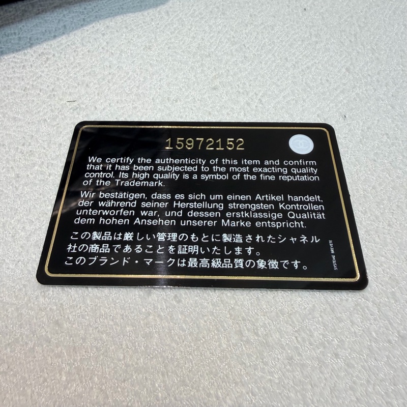 CHANEL 2.55 黑銀色做舊 28 IA446-30