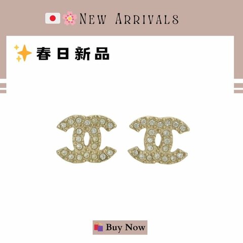 🛍️🎁 26 🔥 4月新品【預訂】 💘 香奈兒 Chanel 經典款金色水鑽耳環 🔥 香奈兒熱賣款 香奈兒經典款耳環 CHANEL EARRING