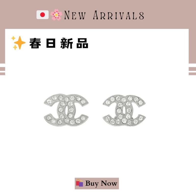 🛍️🎁 26 🔥 4月新品【預訂】 💘 香奈兒 Chanel 經典款銀色水鑽耳環 🔥 香奈兒熱賣款 香奈兒經典款耳環 CHANEL EARRING-5