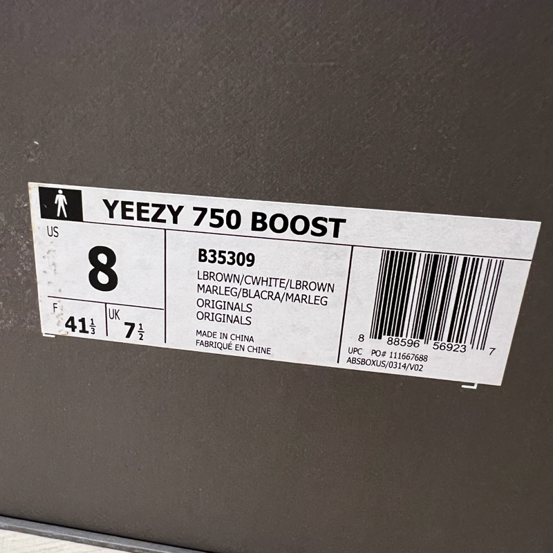 Adidas Yeezy 750 Boost Light Brown-5