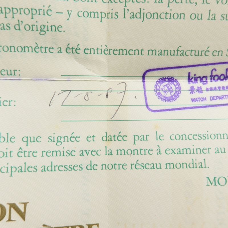 ROLEX Datejust  69173-14