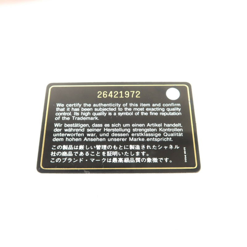 CHANEL 牛皮皮革Boy 20鏈帶肩背袋-7