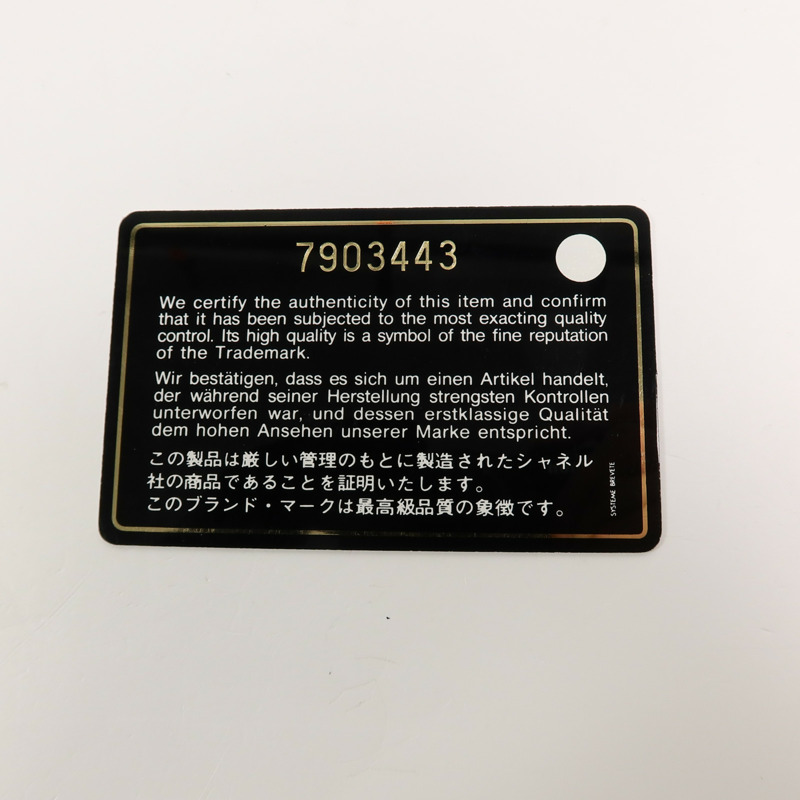 CHANEL 尼龍New Travel Line肩背袋-8