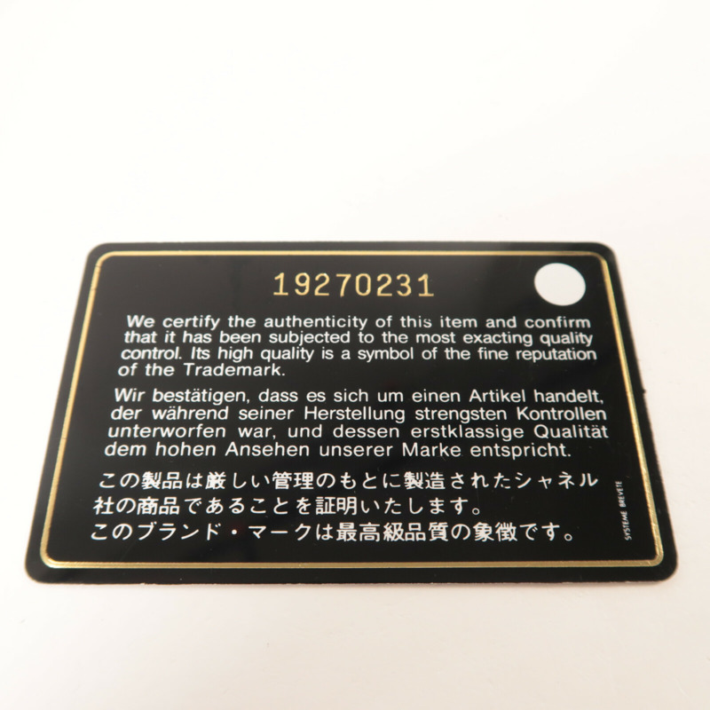 CHANEL 牛皮皮革Chain Shoulder鏈帶肩背袋-8