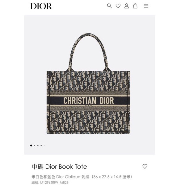 近新激甜價✨ 迪奧 CHRISTIAN DIOR Book Tote 中型老花刺繡托特包Oblique 防塵袋/保證卡-15