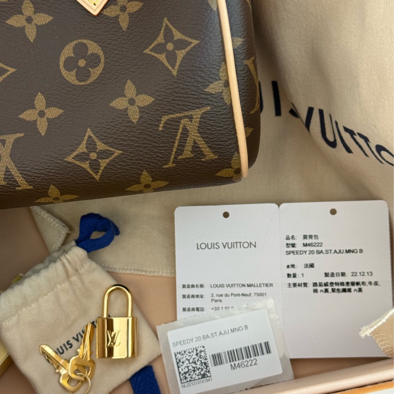 全新LV 老花Speedy Bandoulière 20米拚色帆布寬揹帶波士頓包M46222-9