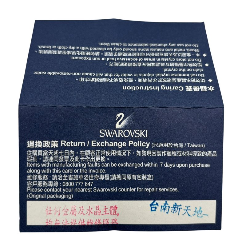 【美收精品】SWAROVSKI 水晶項鏈 C-384【隔月月中將轉賣至日本 上架期限30天】-11