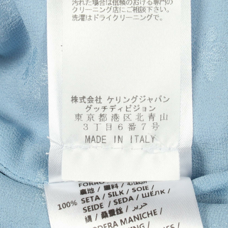 GUCCI 斜紋軟呢外套，無色，尼龍/人造絲，粉紅色/紅色/藍色，二手女款-3