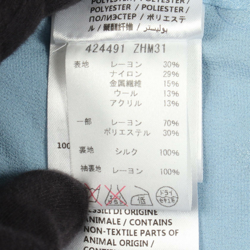 GUCCI 斜紋軟呢外套，無色，尼龍/人造絲，粉紅色/紅色/藍色，二手女款-4