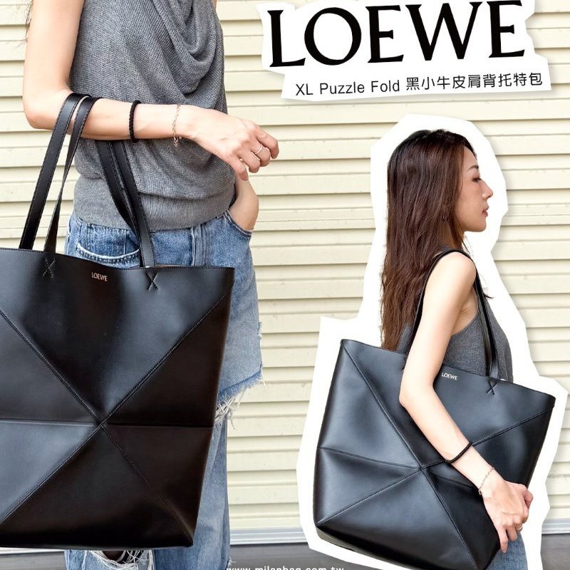 Loewe XL Puzzle Fold 小牛皮肩背托特包(黑)-0