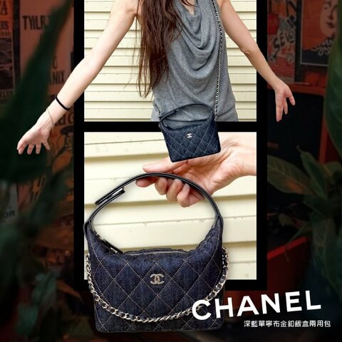 Chanel 牛仔布金釦鏈帶斜背包(AP4386-深藍)