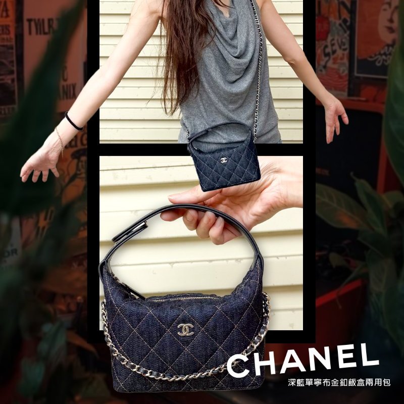 Chanel 牛仔布金釦鏈帶斜背包(AP4386-深藍)-0