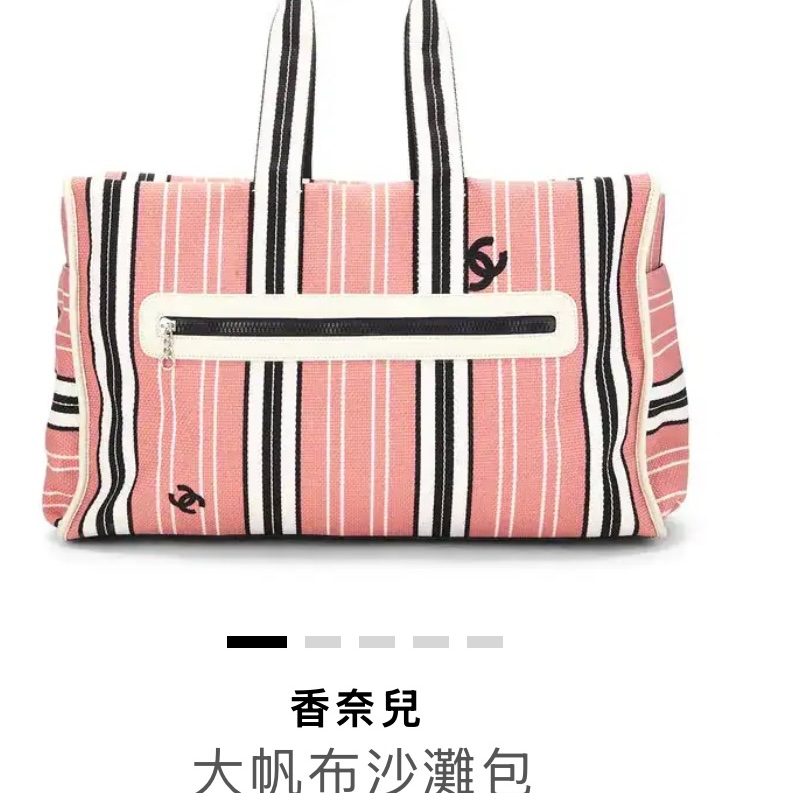 Chanel 布沙灘包/購物包/旅行袋/媽媽包-7