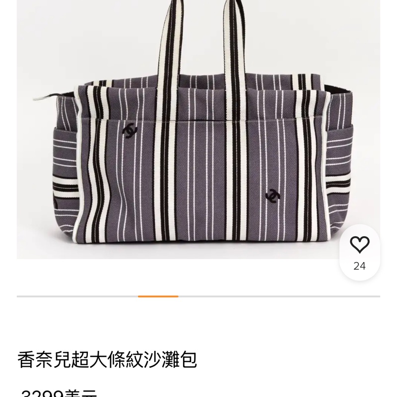 Chanel 布沙灘包/購物包/旅行袋/媽媽包-8