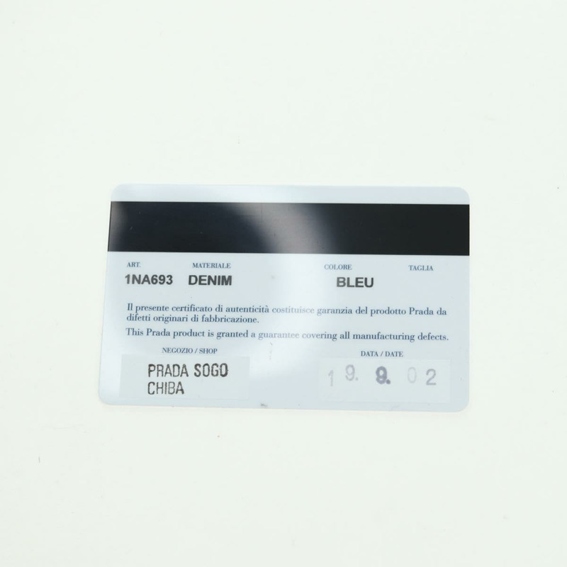 【日本直送】PRADA 手拿包 牛仔藍 金色 正品 yk20344SAM-10
