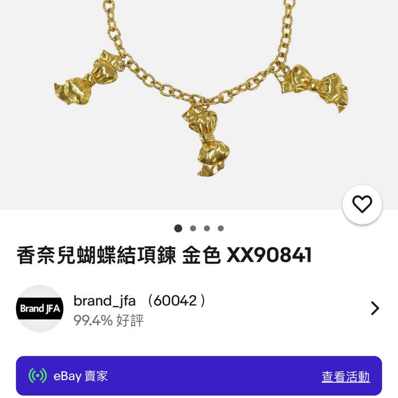 1990 vintage 古董 香奈兒 Chanel 鍍金 蝴蝶結 項鍊-8