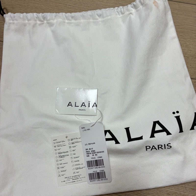 Alaia Le Teckel Small 法棍包 山羊皮 黑色-20