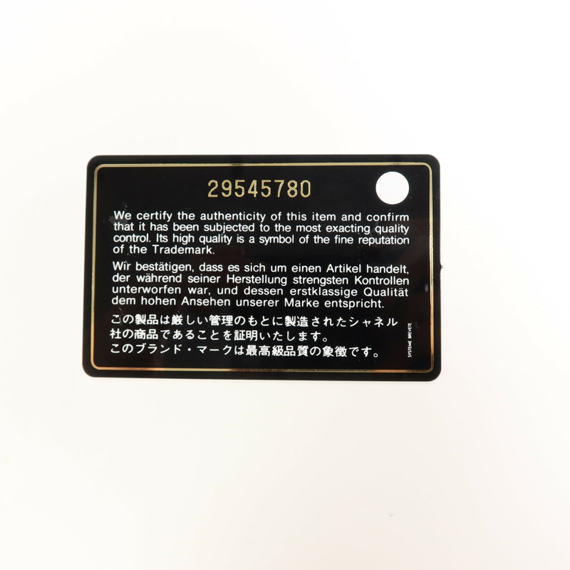 CHANEL 羊皮皮革Classic 23鏈帶肩背袋-10