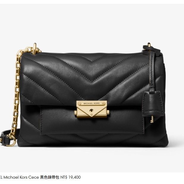 MICHAEL KORS 30H9UOEL6K Cece V形 山行紋路絎縫金屬皮革 斜背包 肩背包 鍊帶包 二手精品 Michael Kors 《夫妻的世界》韓素希同款-2