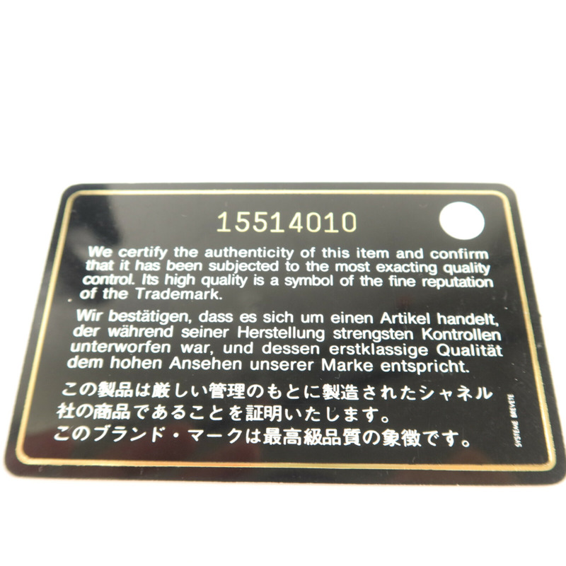 CHANEL 牛皮皮革GST Grand Shopping Tote肩背袋-8