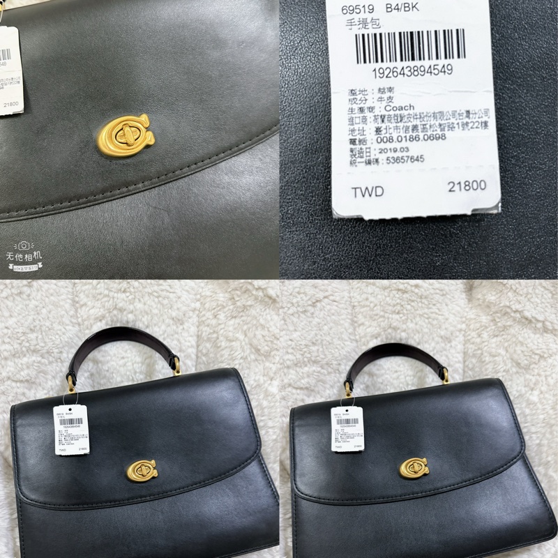 未使用coach Parker手提包（鏈條包）原價21800元-4
