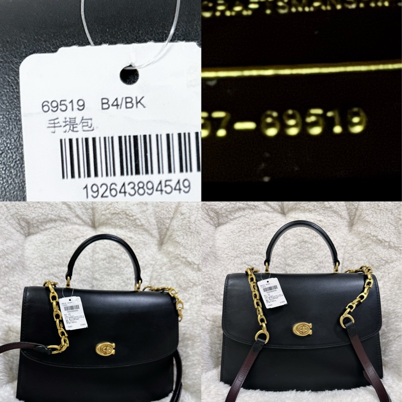 未使用coach Parker手提包（鏈條包）原價21800元-6