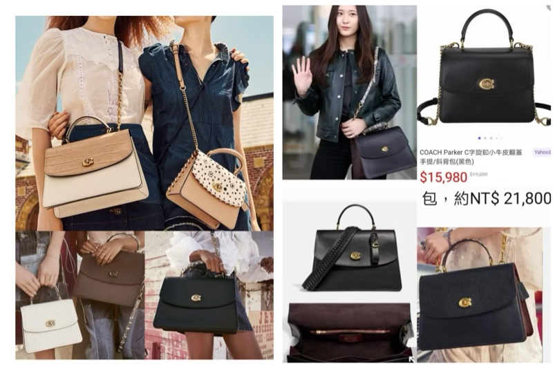 未使用coach Parker手提包（鏈條包）原價21800元-9