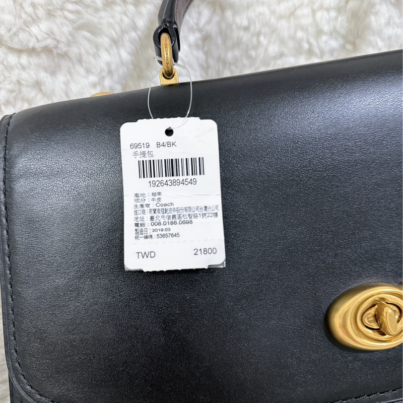 未使用coach Parker手提包（鏈條包）原價21800元-23