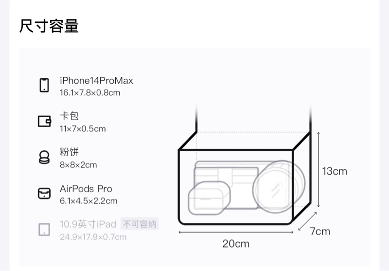Full set閒置新熱賣🖤Chanel灰色大Mini-8