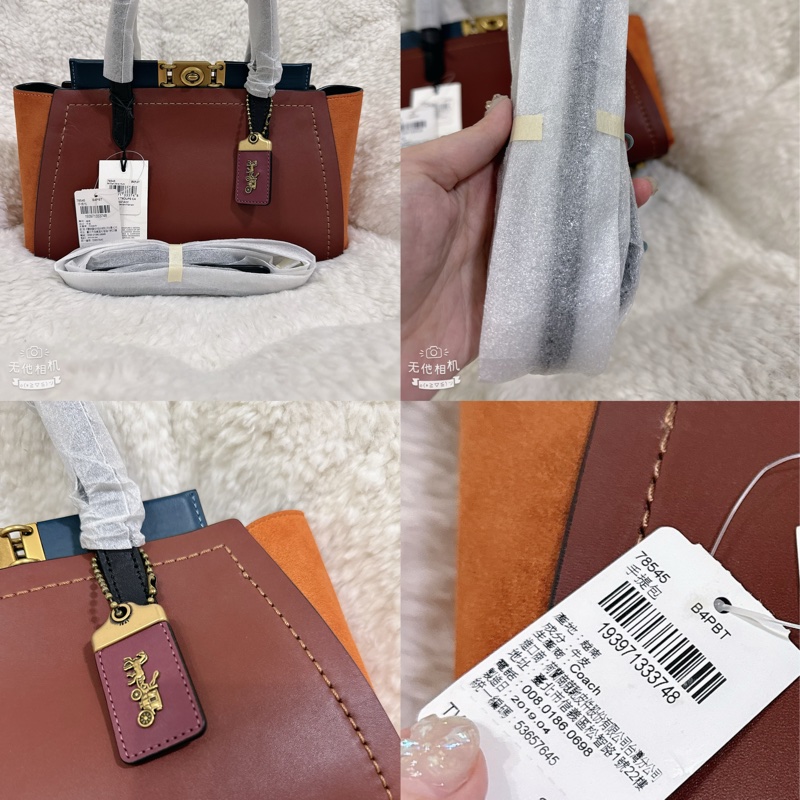 未使用coach troupe 拼接色手提肩背包（原價27800元）-6