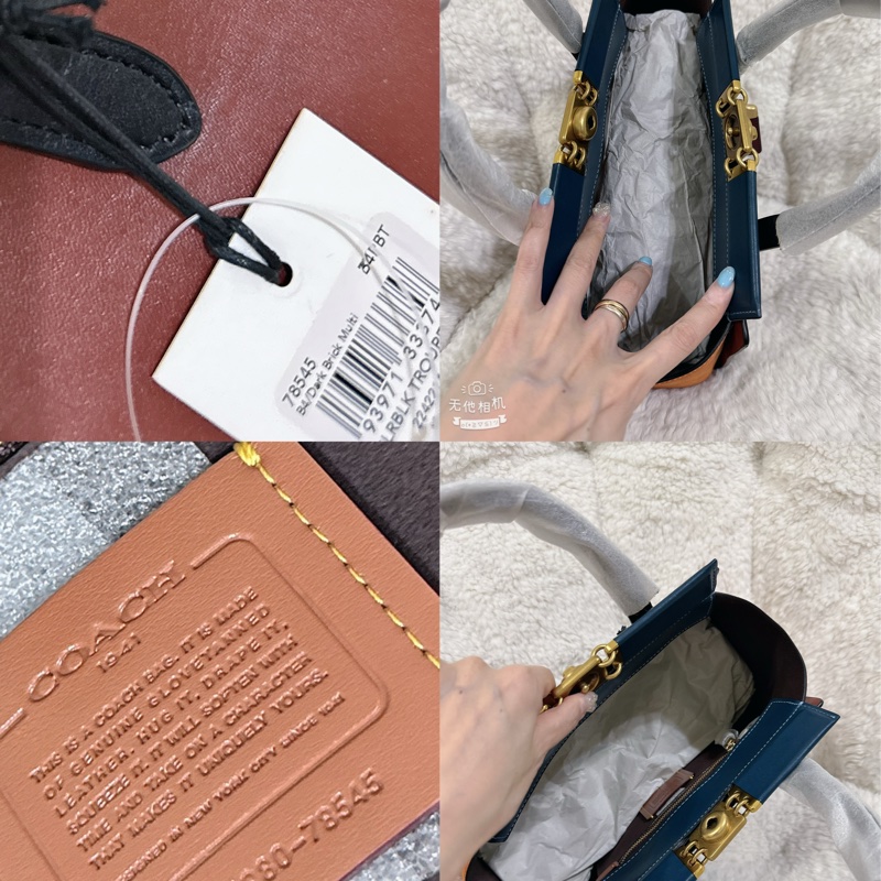 未使用coach troupe 拼接色手提肩背包（原價27800元）-7