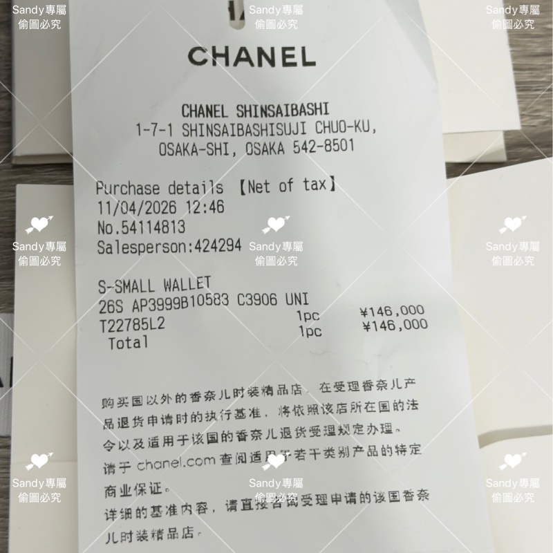 🖤CF爆款L型短夾 黑金荔枝 全新全配芯片款🖤-52