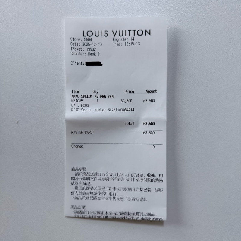 LV Nano Speedy新款老花-1