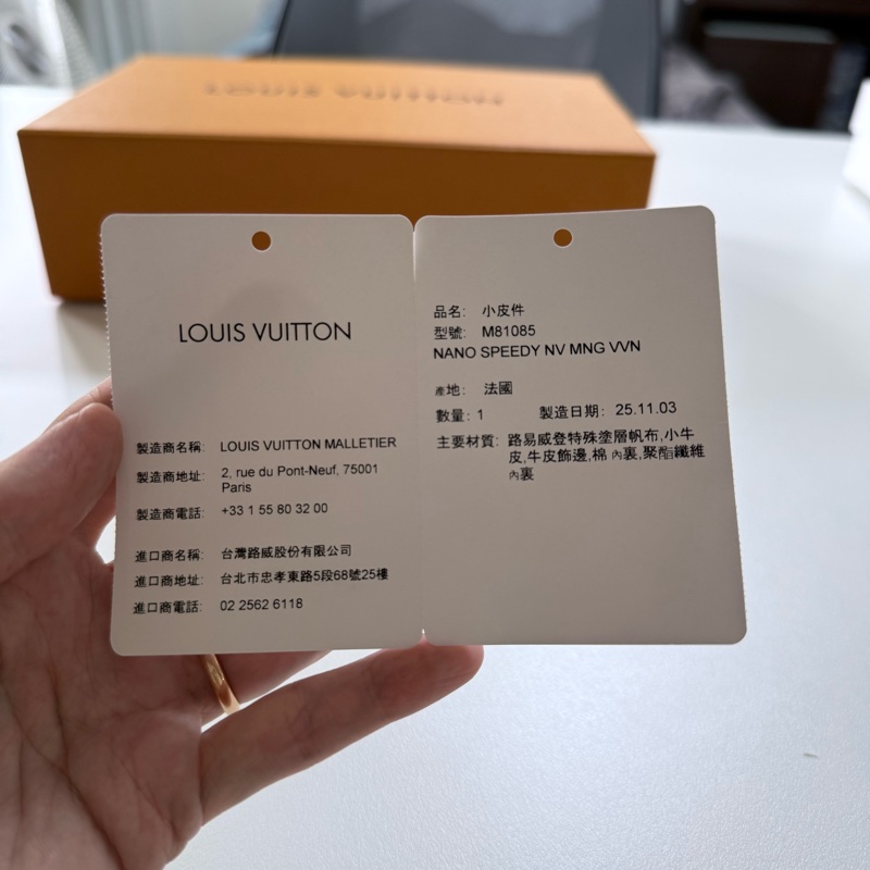 LV Nano Speedy新款老花-17