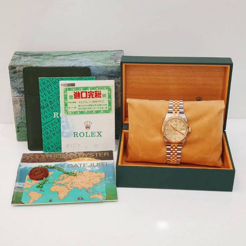 【大眾名錶】ROLEX勞力士 16233 Datejust 蠔式18K半金 新包台十鑽紀念面盤 原廠帶未整理 底蓋原廠貼紙 大眾名錶B1284-9