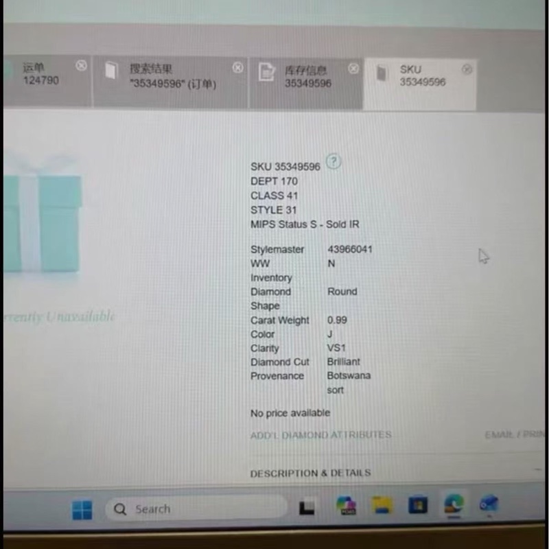 Tiffany0.99克拉鑽石項鍊，0.99克拉，顏色j，淨度vS1-5