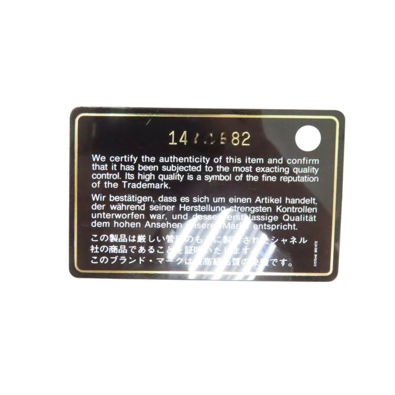 深棕色 菱格紋 牛皮 2.55 肩背包 銀扣【CHANEL 香奈兒】 A37590-7