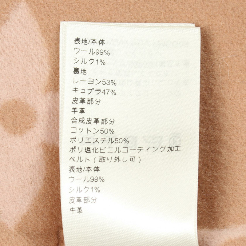 路易威登巨型Monogram連帽裹身大衣 其他外套 羊毛 米色 二手 女款-4