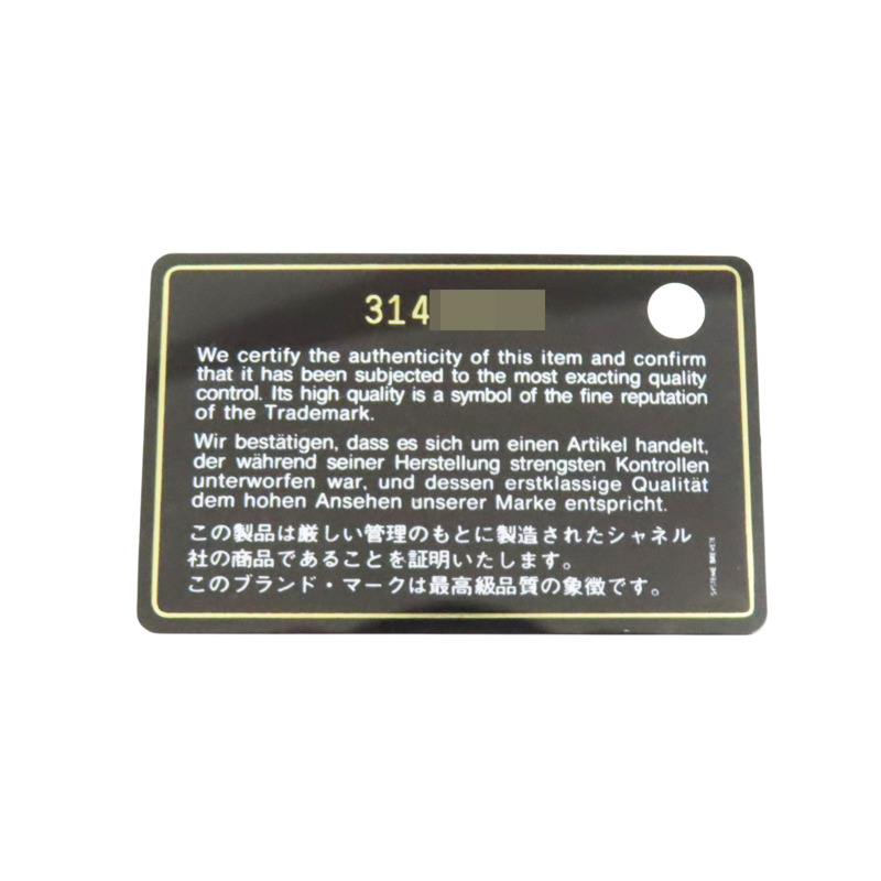 湖水藍色 單寧布 19 口蓋包 鍊帶肩背包【CHANEL 香奈兒】 AS1160-6