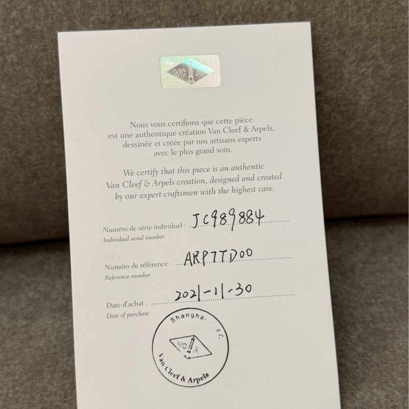 VCA粉色聖誕限量項鍊-4