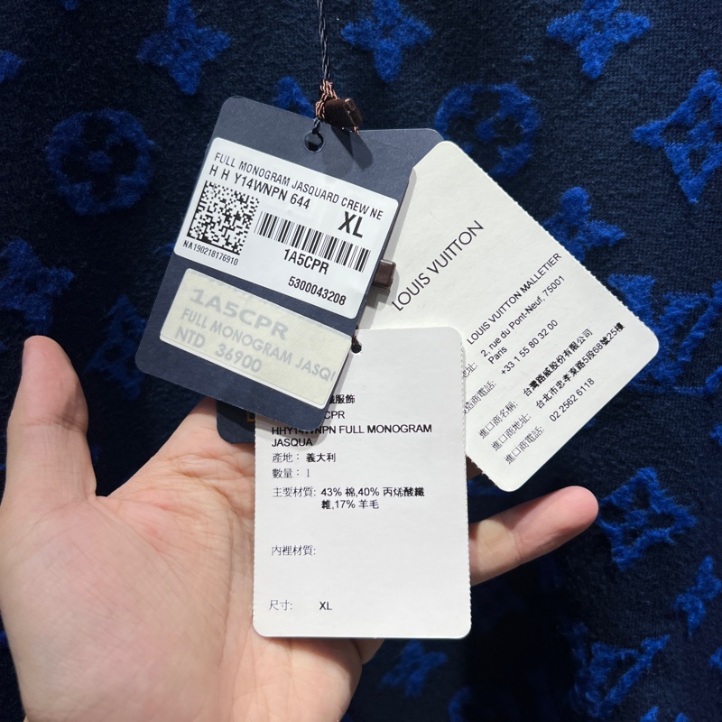 Lv 藍色滿印長袖毛衣 XL碼-3