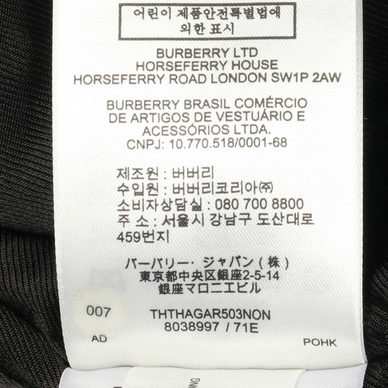 BURBERRY BROOKLAND 男士黑色尼龍短夾克 8038997 二手 #UK6-3